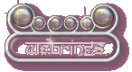 Sherbet Surprise webrings button